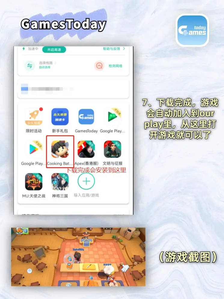 澳洲5官网开奖下载截图3