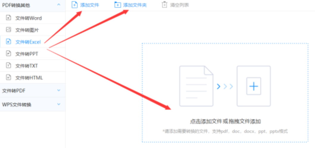 澳洲5官网开奖下载使用讲解 - 选择文件格式